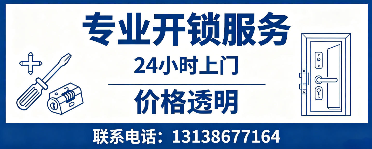 阳泉 配汽车芯片钥匙｜车钥匙全丢匹配、汽车遥控配制上门服务